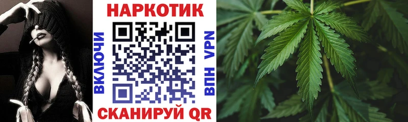 Купить наркотики Междуреченск A PVP КОКАИН Меф мяу мяу АМФ Канабис