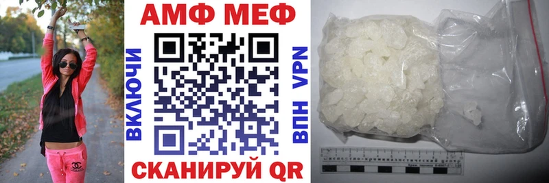 купить наркотик  Междуреченск  Амфетамин Premium 