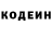 Кодеиновый сироп Lean Purple Drank Nata Ki