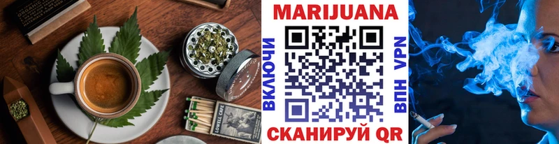 Cannafood конопля  darknet клад  Междуреченск 