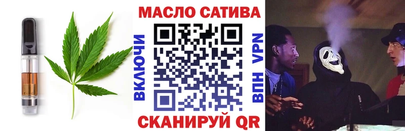 Cannafood марихуана Междуреченск