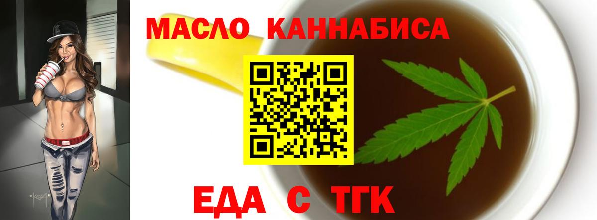 Canna-Cookies марихуана  Междуреченск 