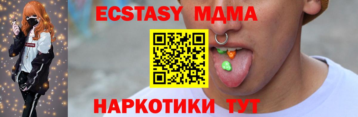 Ecstasy TESLA  Ecstasy бентли  Экстази  Междуреченск 