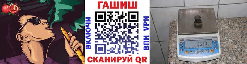 ГАШ индика сатива Междуреченск