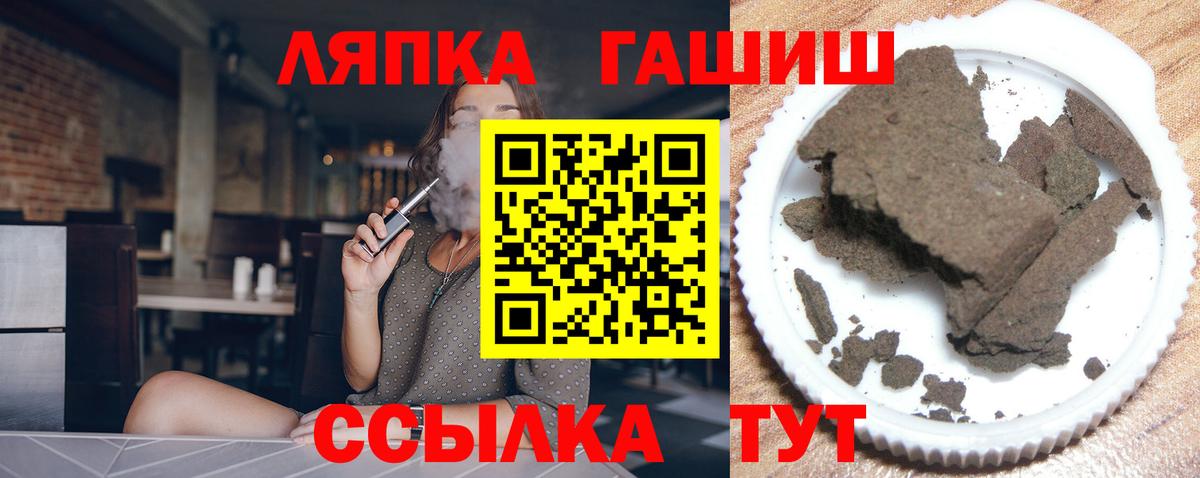 Гашиш индика сатива Междуреченск
