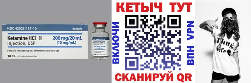 КЕТАМИН ketamine  наркотики  мега как зайти  Междуреченск 