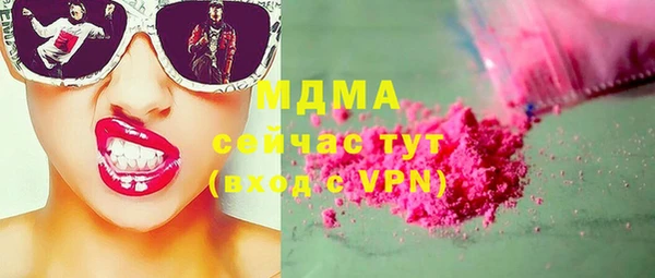 винт Новодвинск