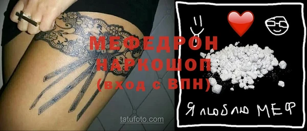 соль курить ск Волоколамск