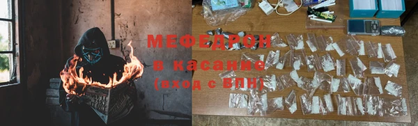 мяу мяу мука Волосово