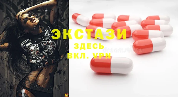 соль курить ск Волоколамск