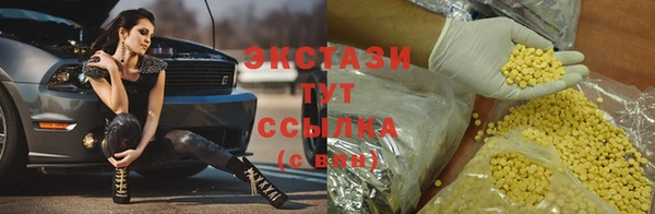 соль курить ск Волоколамск