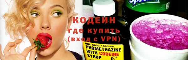 мяу мяу мука Волосово