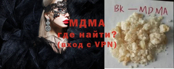 МДМА Пересвет