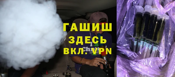 соль курить ск Волоколамск