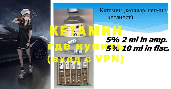 тгк Ладушкин
