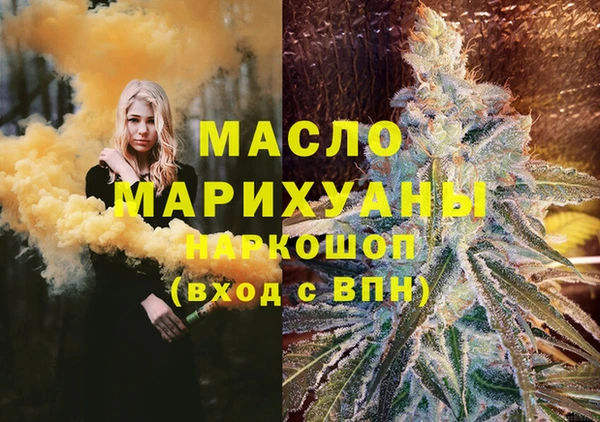 соль курить ск Волоколамск