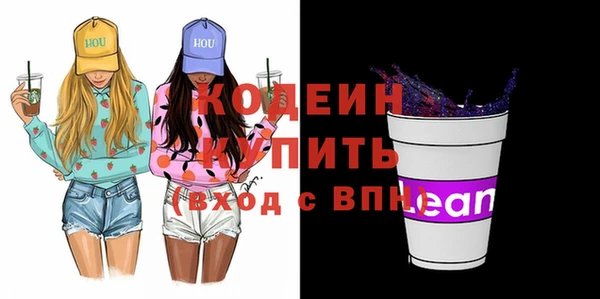соль курить ск Волоколамск