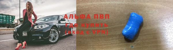 соль курить ск Волоколамск