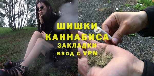 соль курить ск Волоколамск