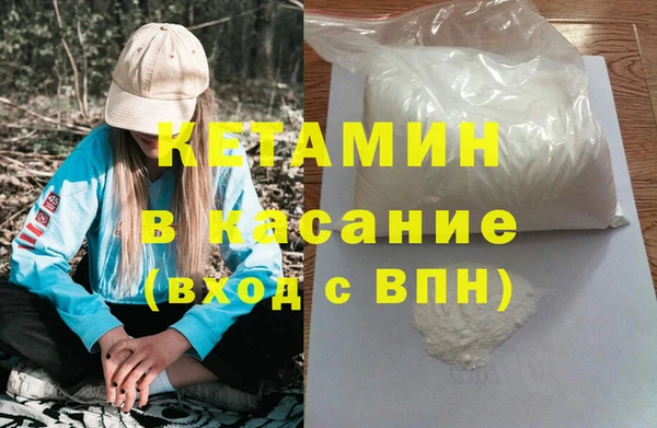 соль курить ск Волоколамск