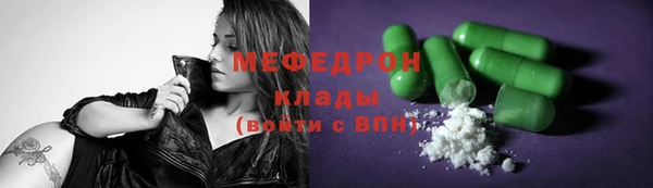 мяу мяу мука Волосово