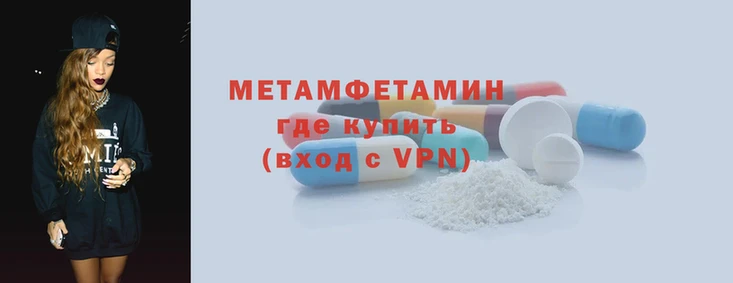 мяу мяу мука Волосово