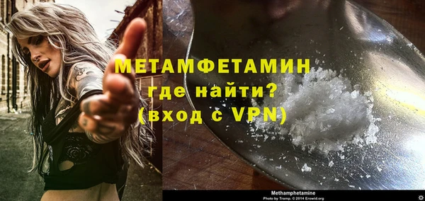 соль курить ск Волоколамск