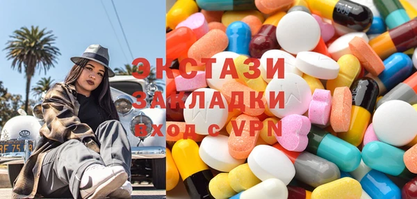мяу мяу мука Волосово