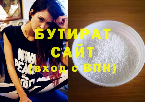 мяу мяу мука Волосово