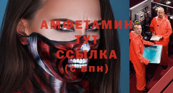 мяу мяу мука Волосово