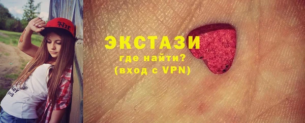 соль курить ск Волоколамск