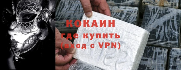 мяу мяу мука Волосово