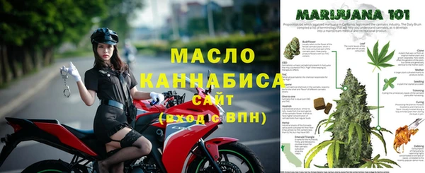 соль курить ск Волоколамск