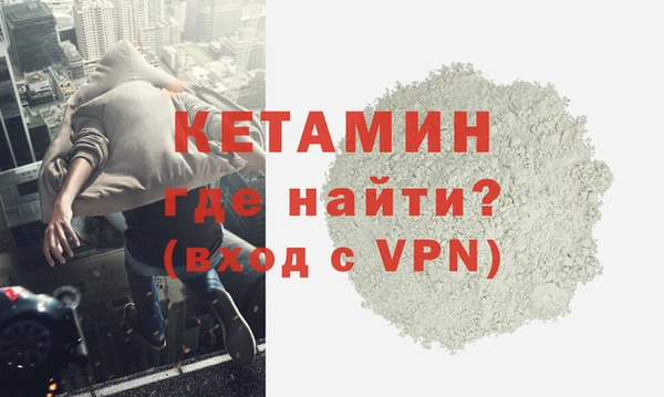 соль курить ск Волоколамск