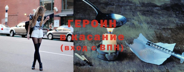 соль курить ск Волоколамск