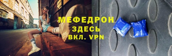 мяу мяу мука Волосово