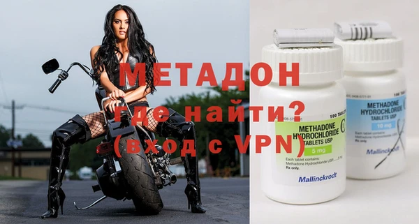 соль курить ск Волоколамск