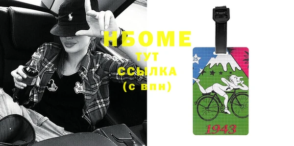 MDMA Premium VHQ Пестово