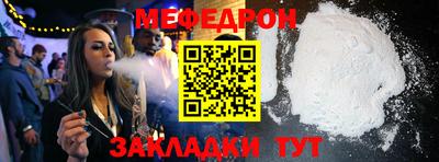 соль курить ск Апшеронск