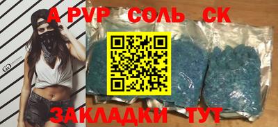 мескалин Гусиноозёрск