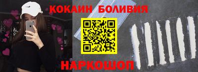 соль курить ск Апшеронск