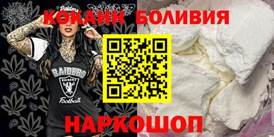 марки lsd Аргун