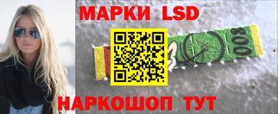 марки lsd Аргун