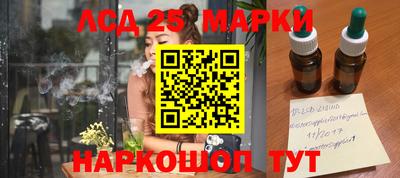 мескалин Гусиноозёрск