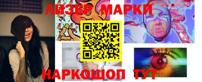 гашишное масло Апрелевка