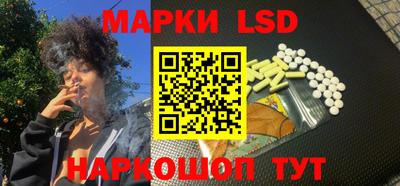 соль курить ск Апшеронск