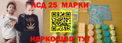 мескалин Гусиноозёрск