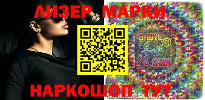 соль курить ск Апшеронск