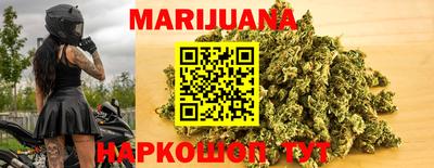 мескалин Гусиноозёрск