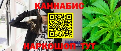 мескалин Гусиноозёрск
